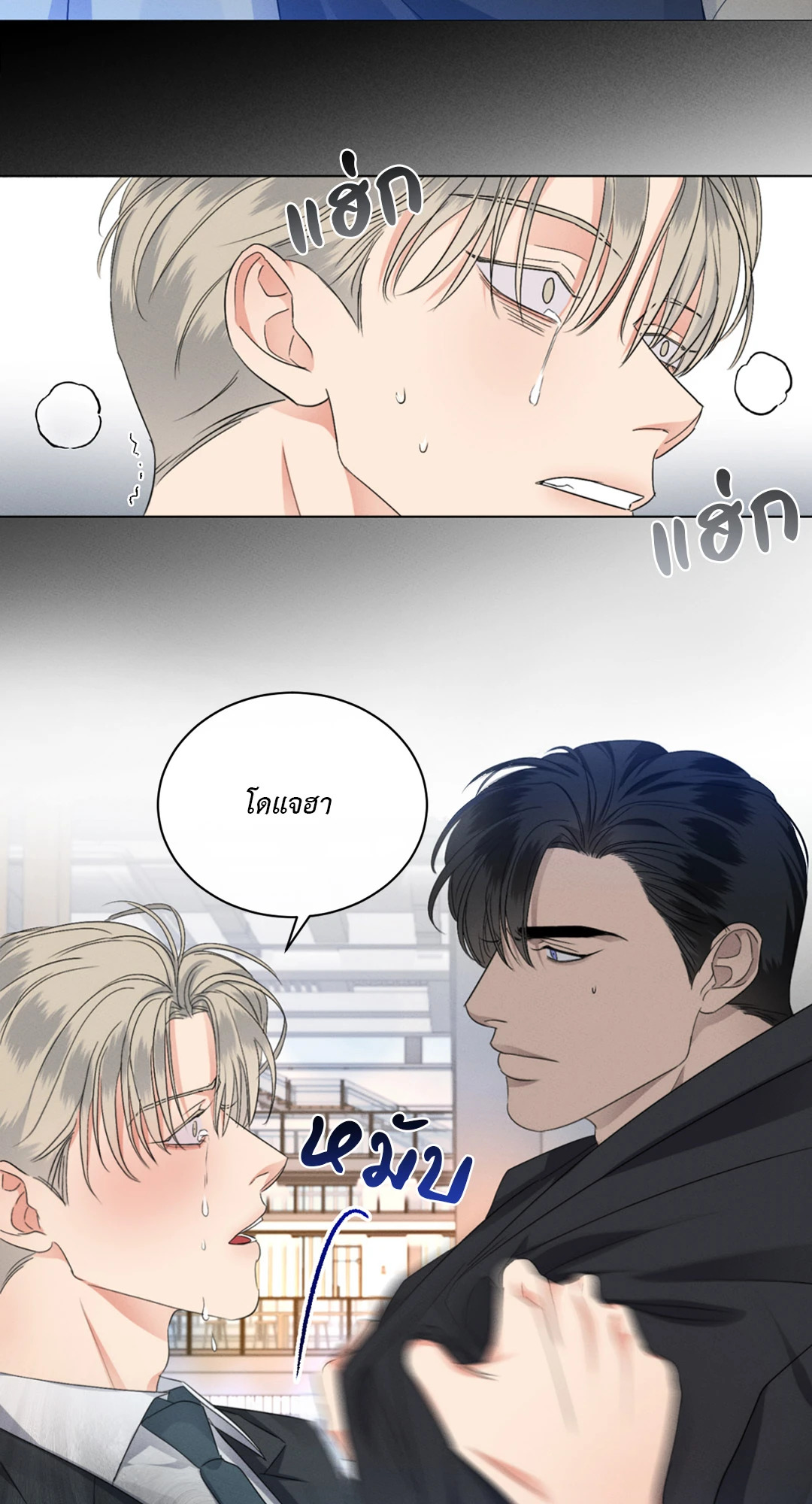 หน้า 56