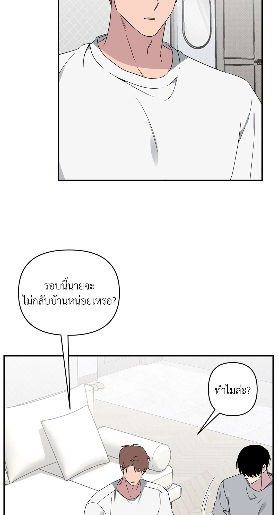 หน้า 56
