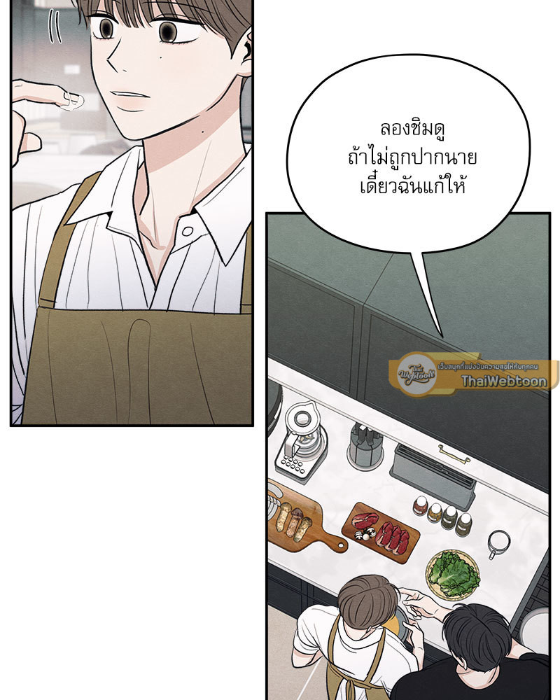 หน้า 83