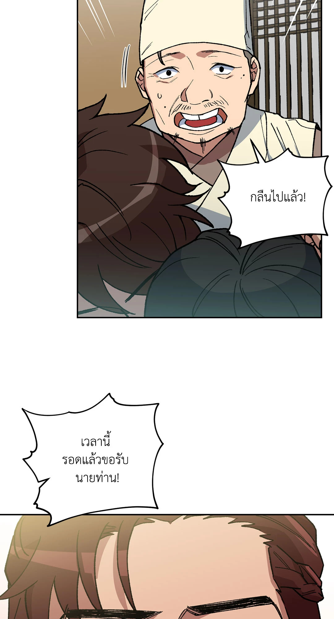 หน้า 43