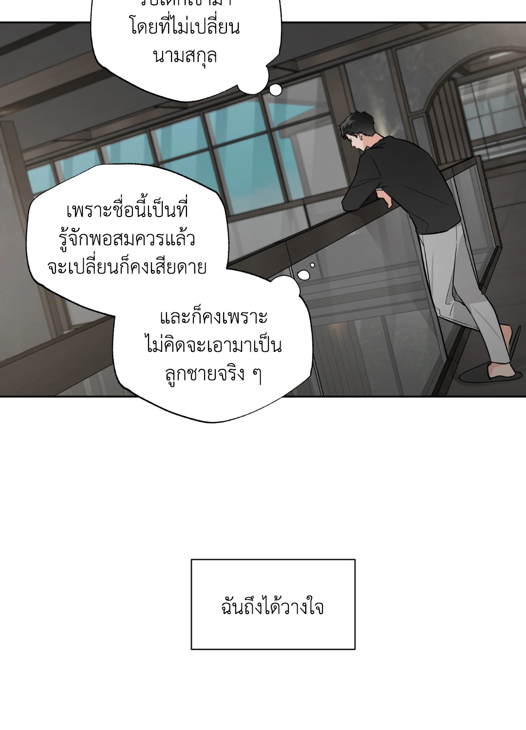 หน้า 21
