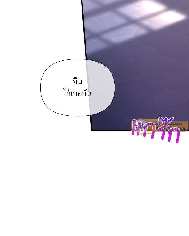 หน้า 110
