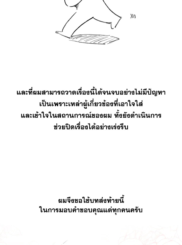 หน้า 150