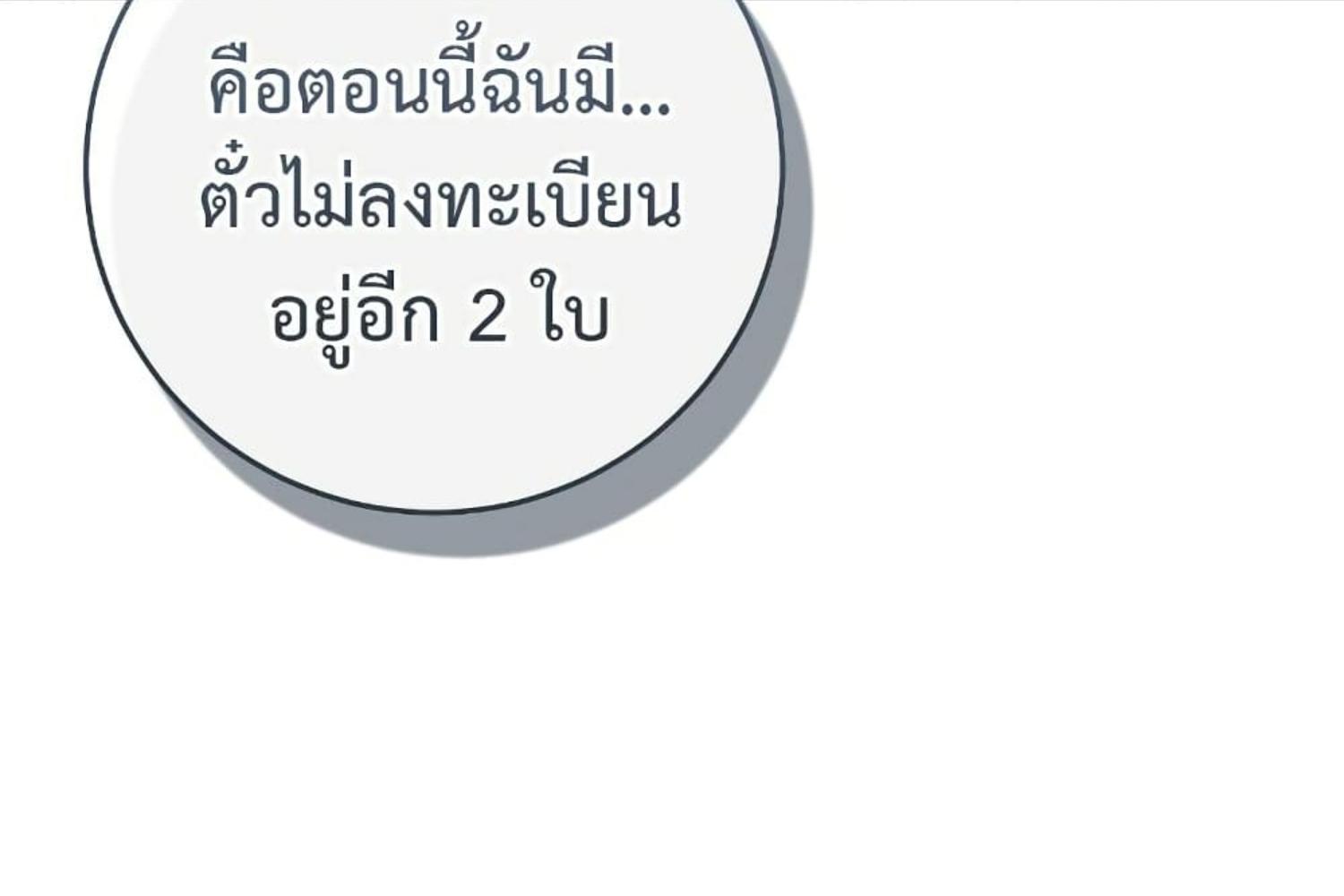 หน้า 249