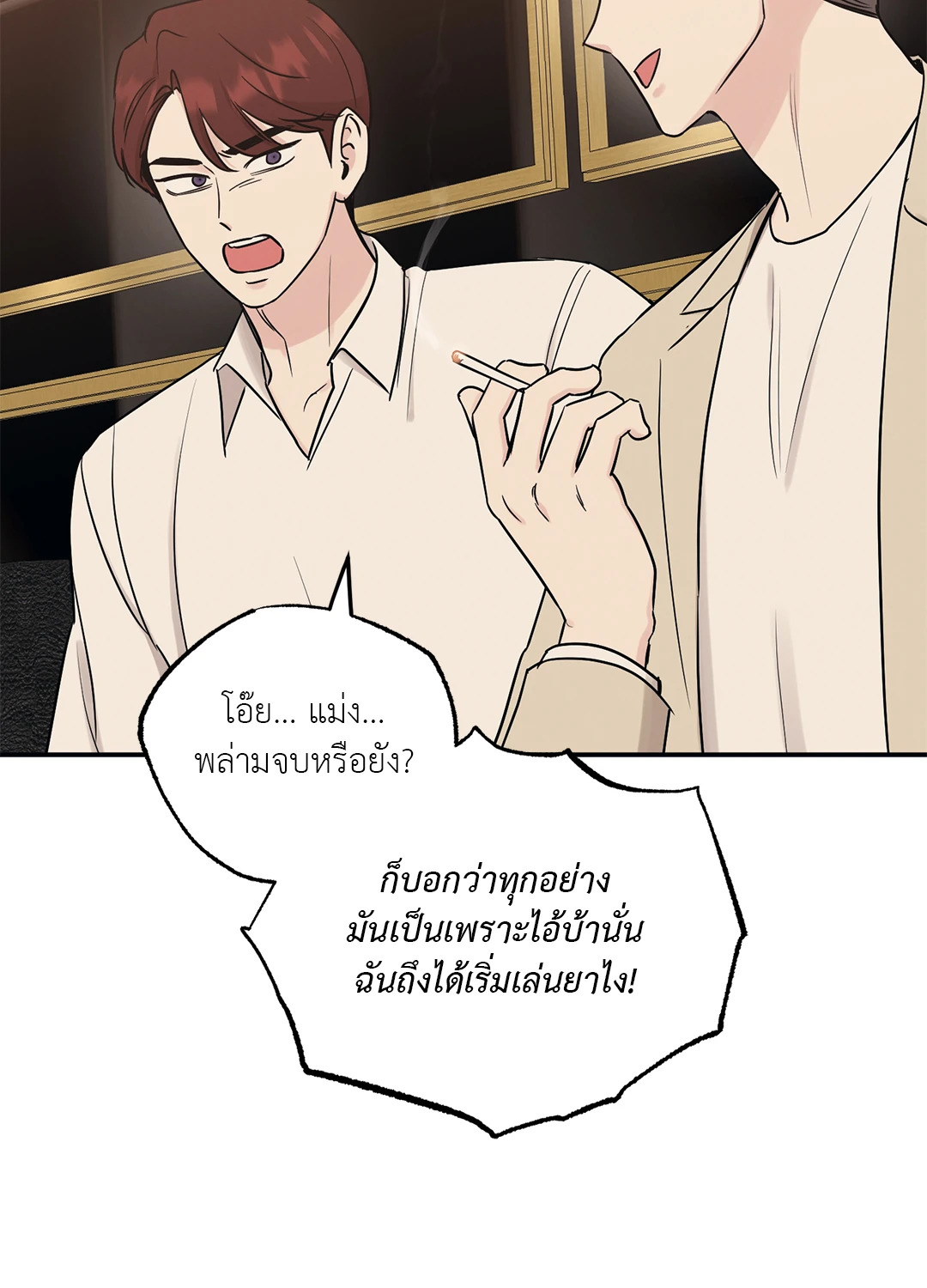 หน้า 38