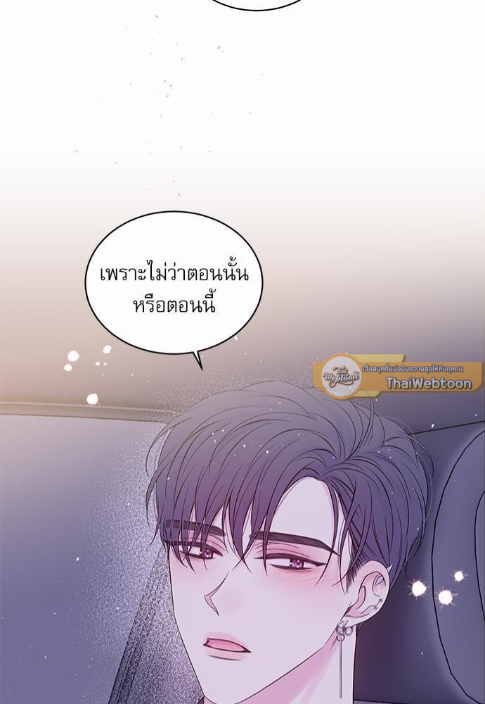 หน้า 81