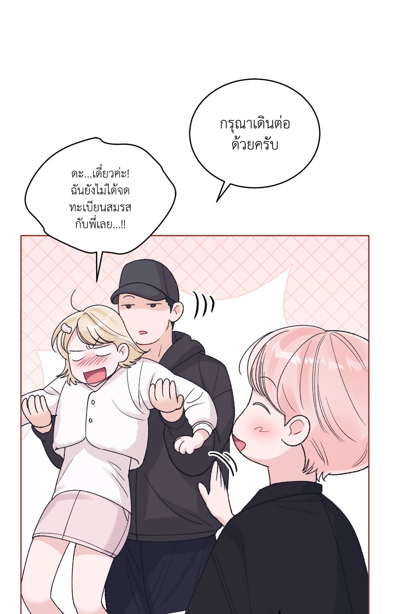 หน้า 39