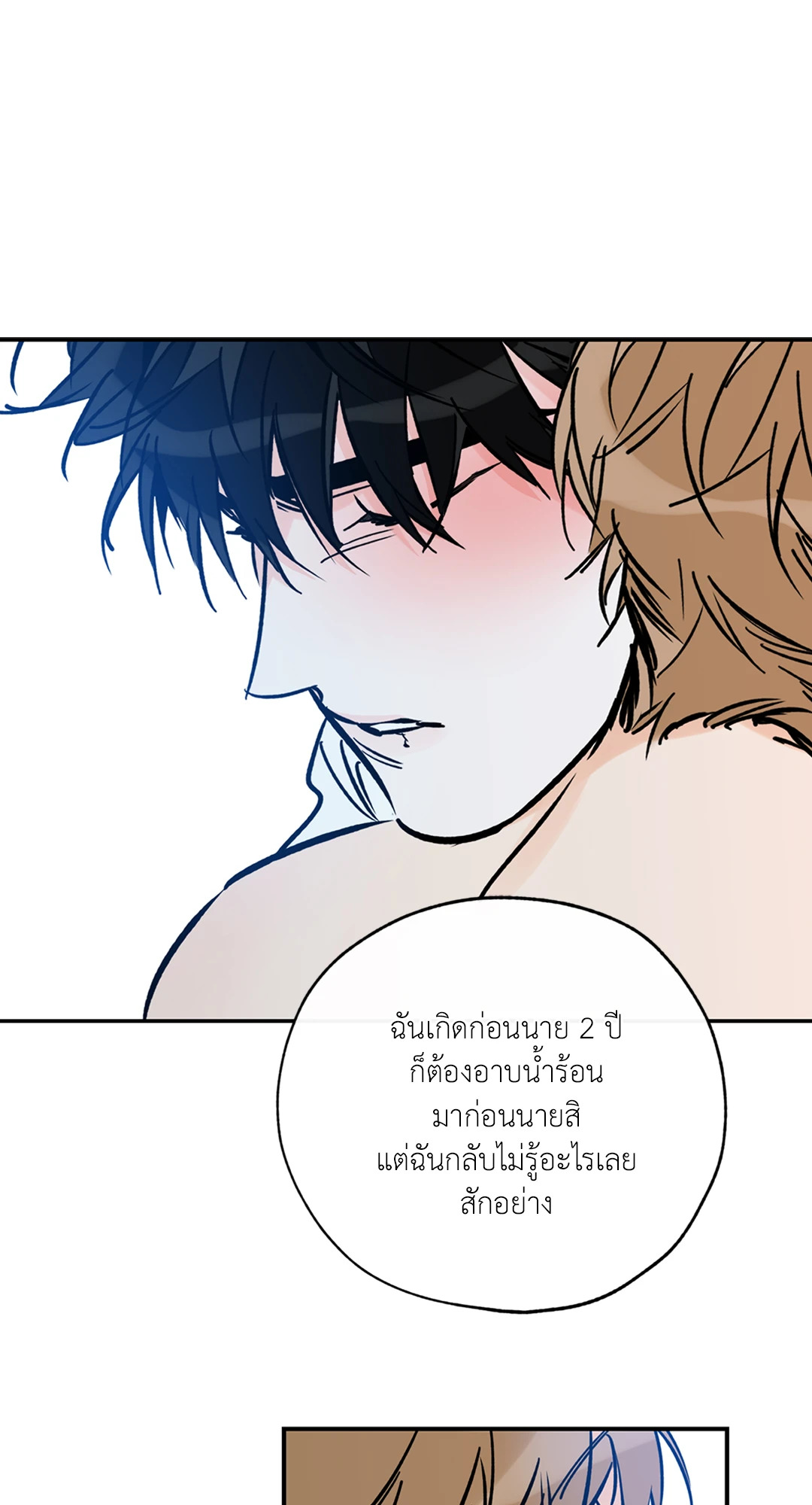 หน้า 64