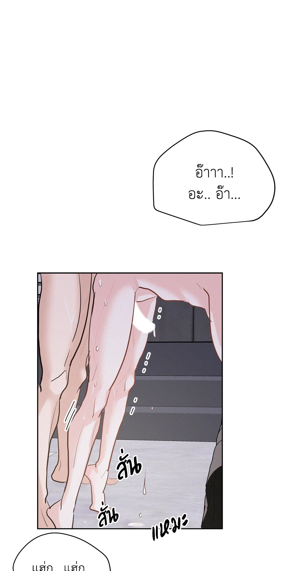 หน้า 77