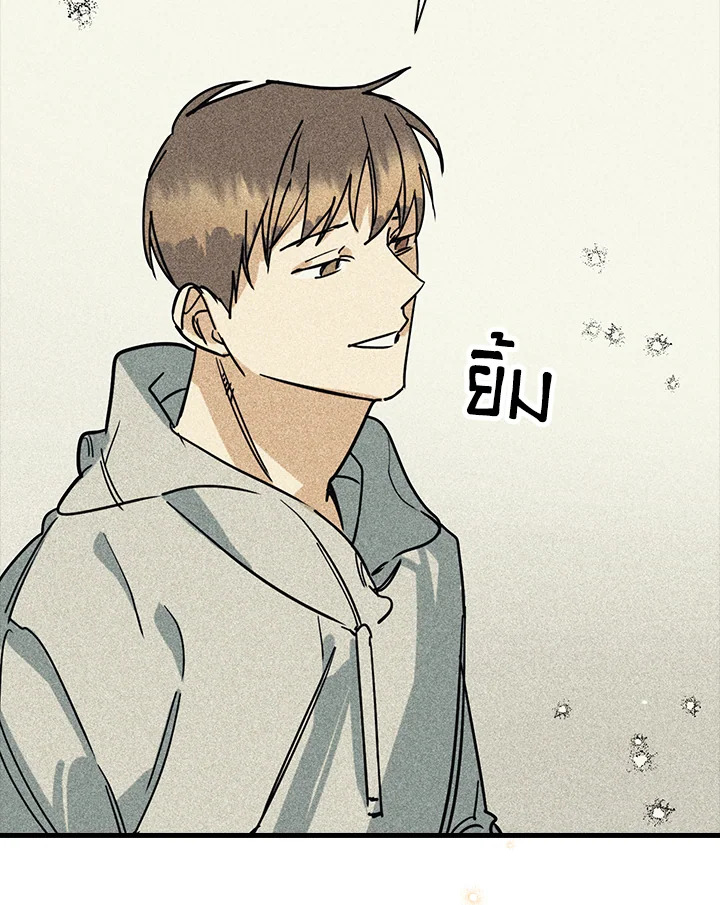 หน้า 93