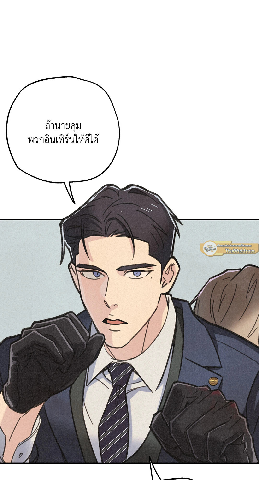 หน้า 77
