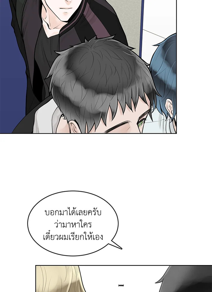 หน้า 88