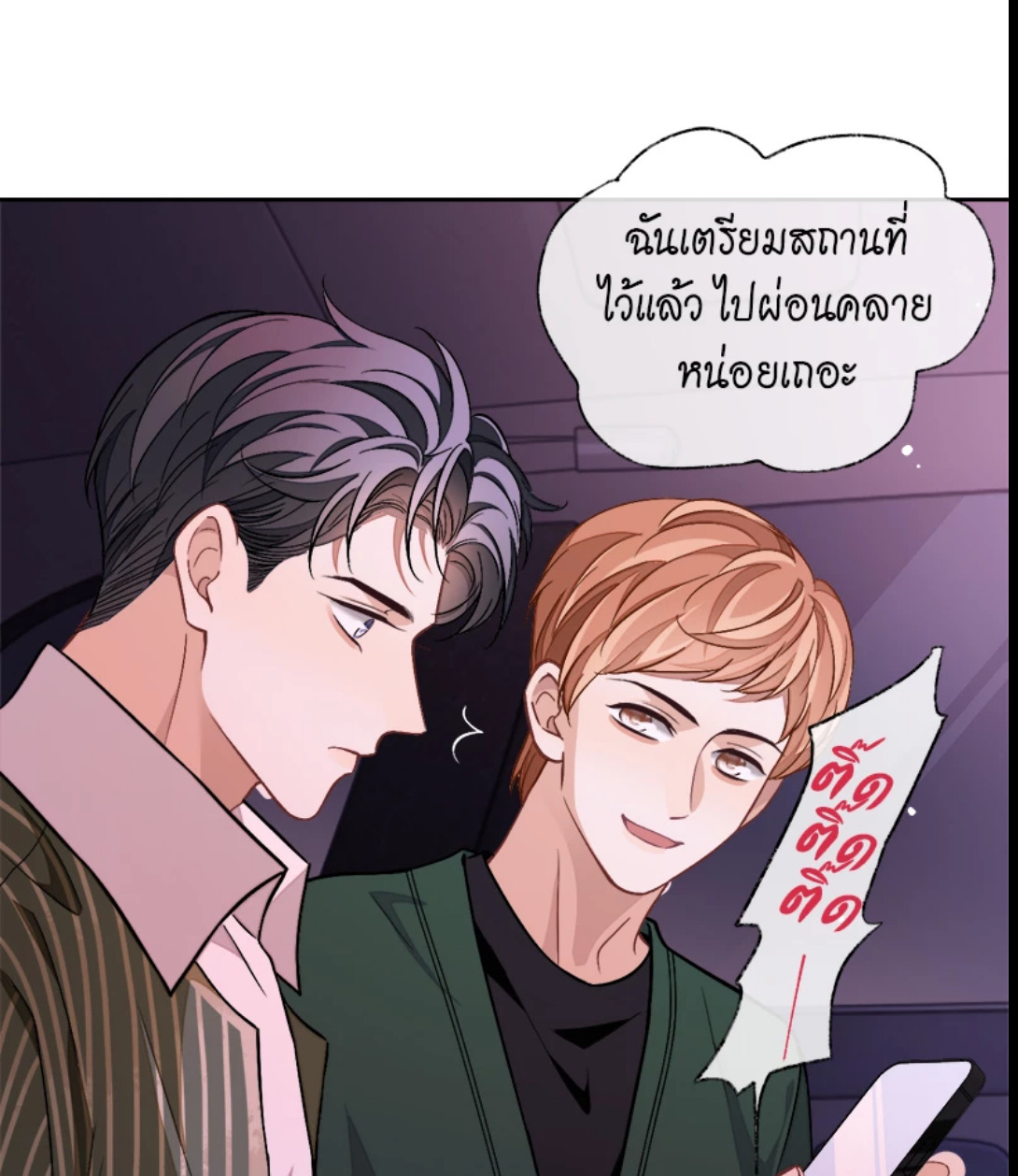 หน้า 34