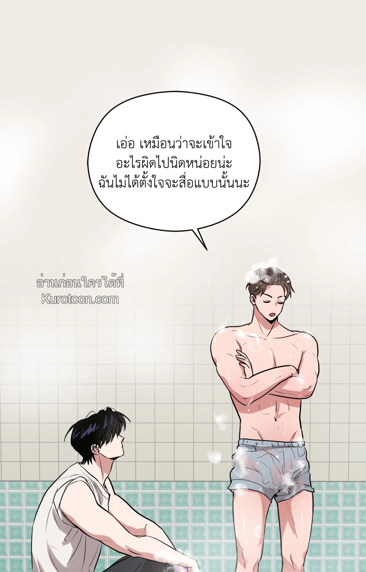 หน้า 59
