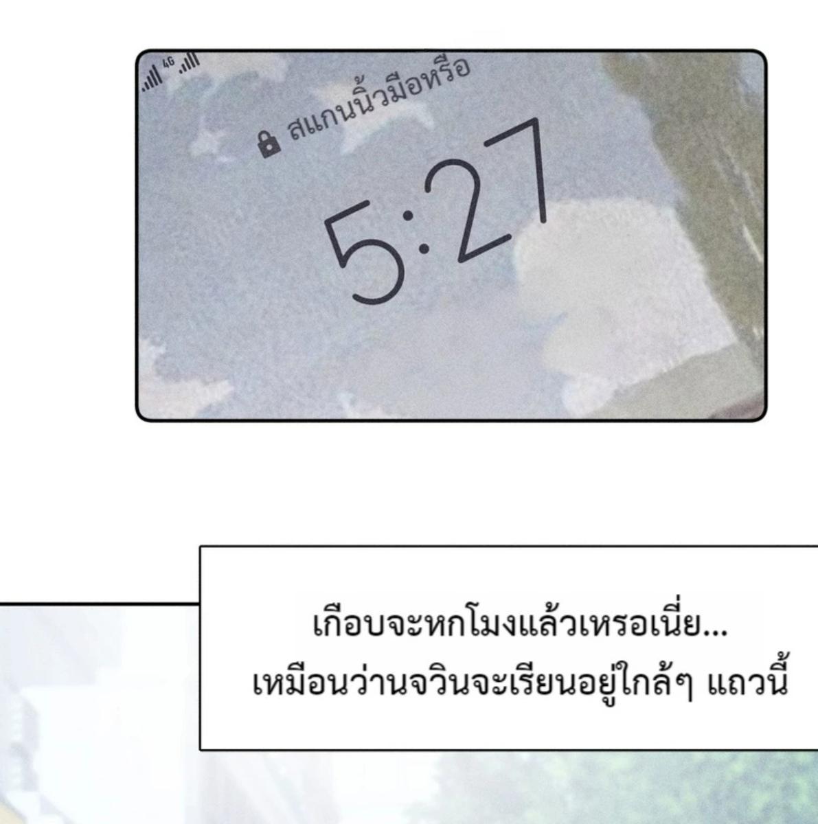 หน้า 58