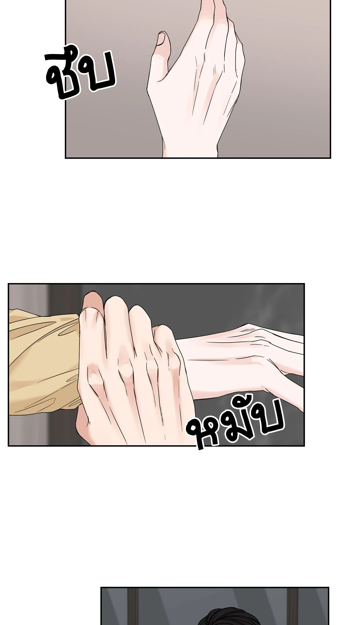 หน้า 39