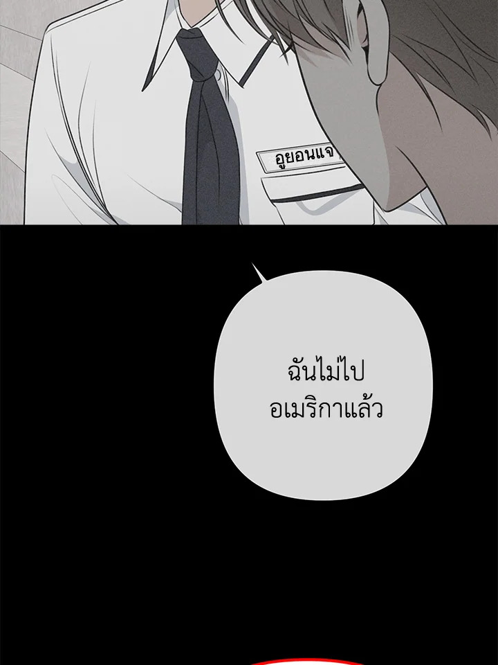 หน้า 146