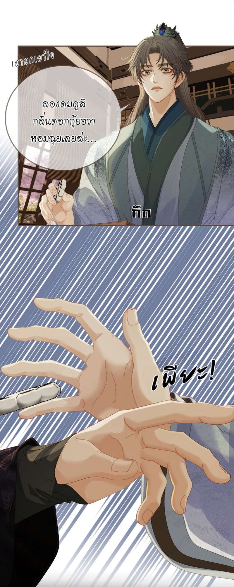 หน้า 23