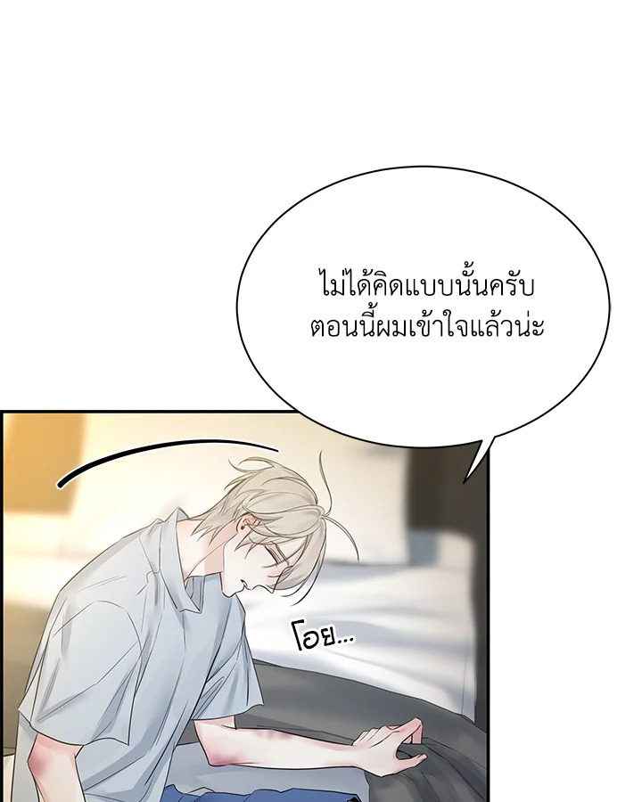 หน้า 66