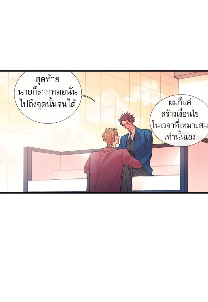 หน้า 70