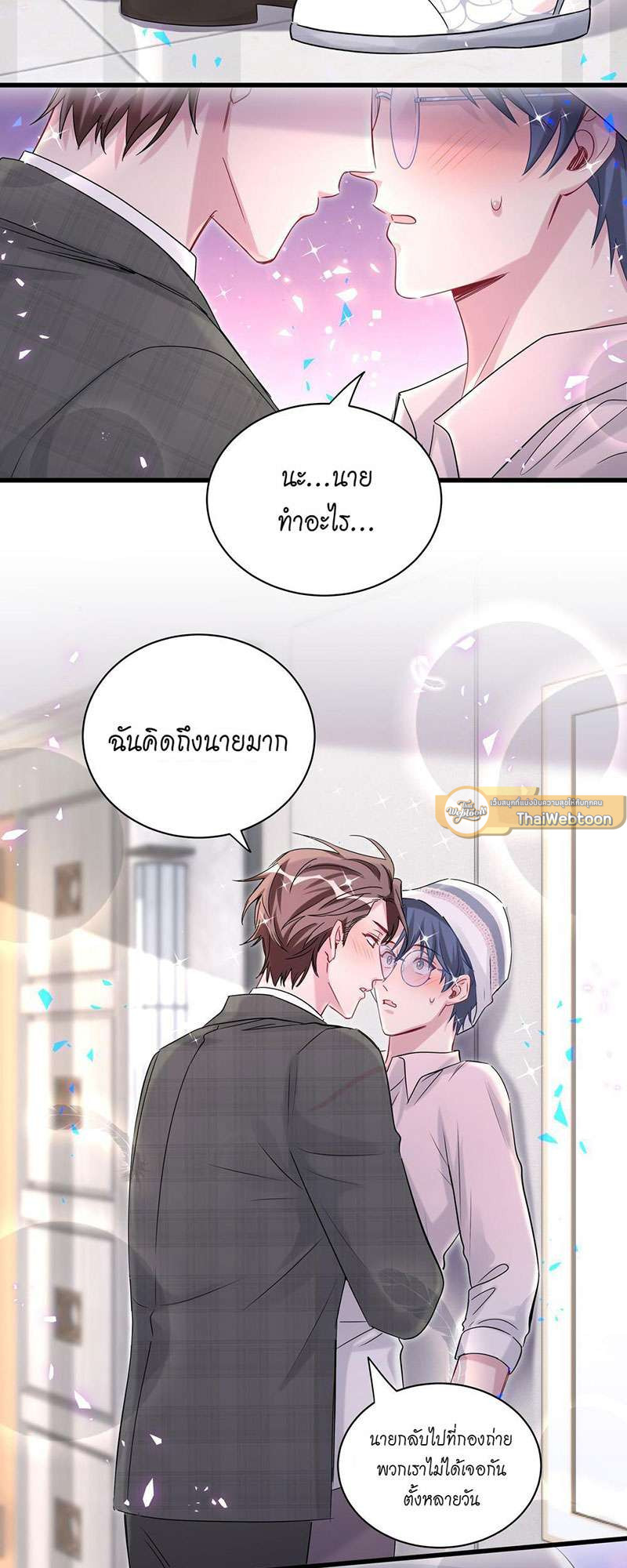 หน้า 24