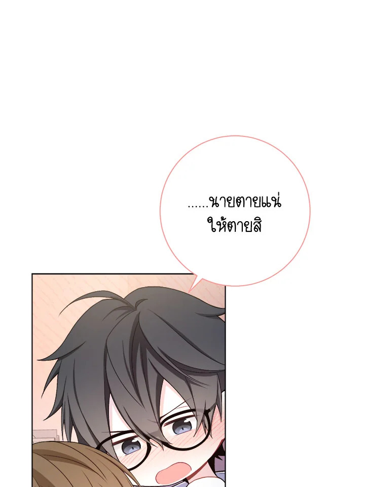หน้า 54