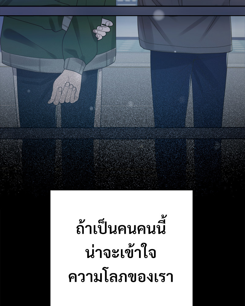หน้า 133