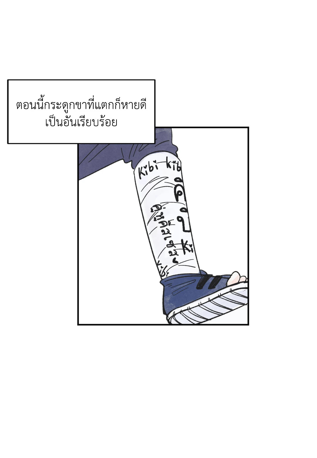 หน้า 49