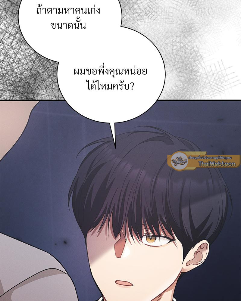 หน้า 78