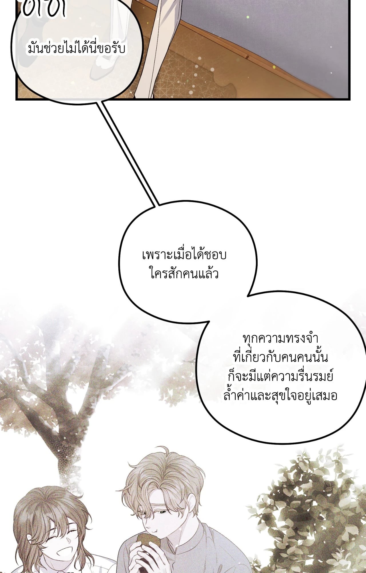 หน้า 69
