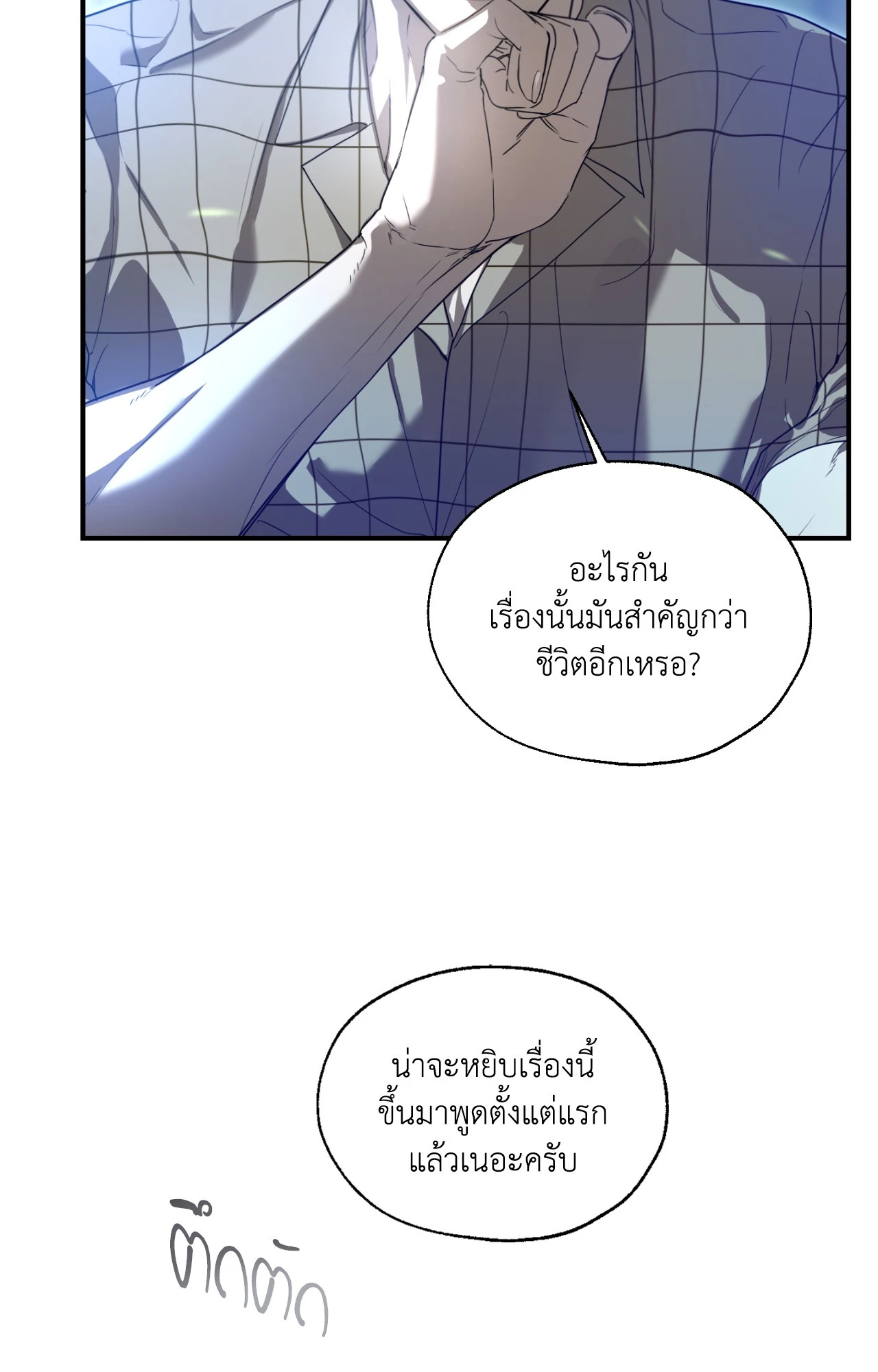 หน้า 81