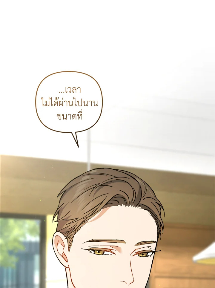 หน้า 107