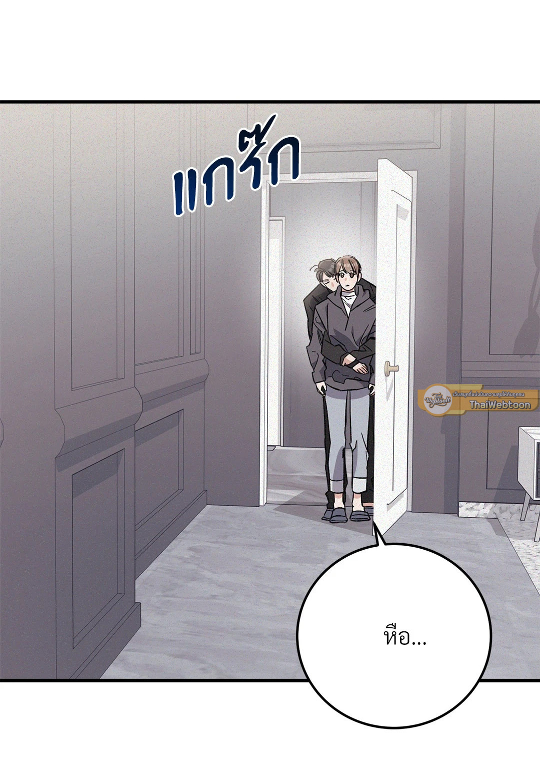 หน้า 75