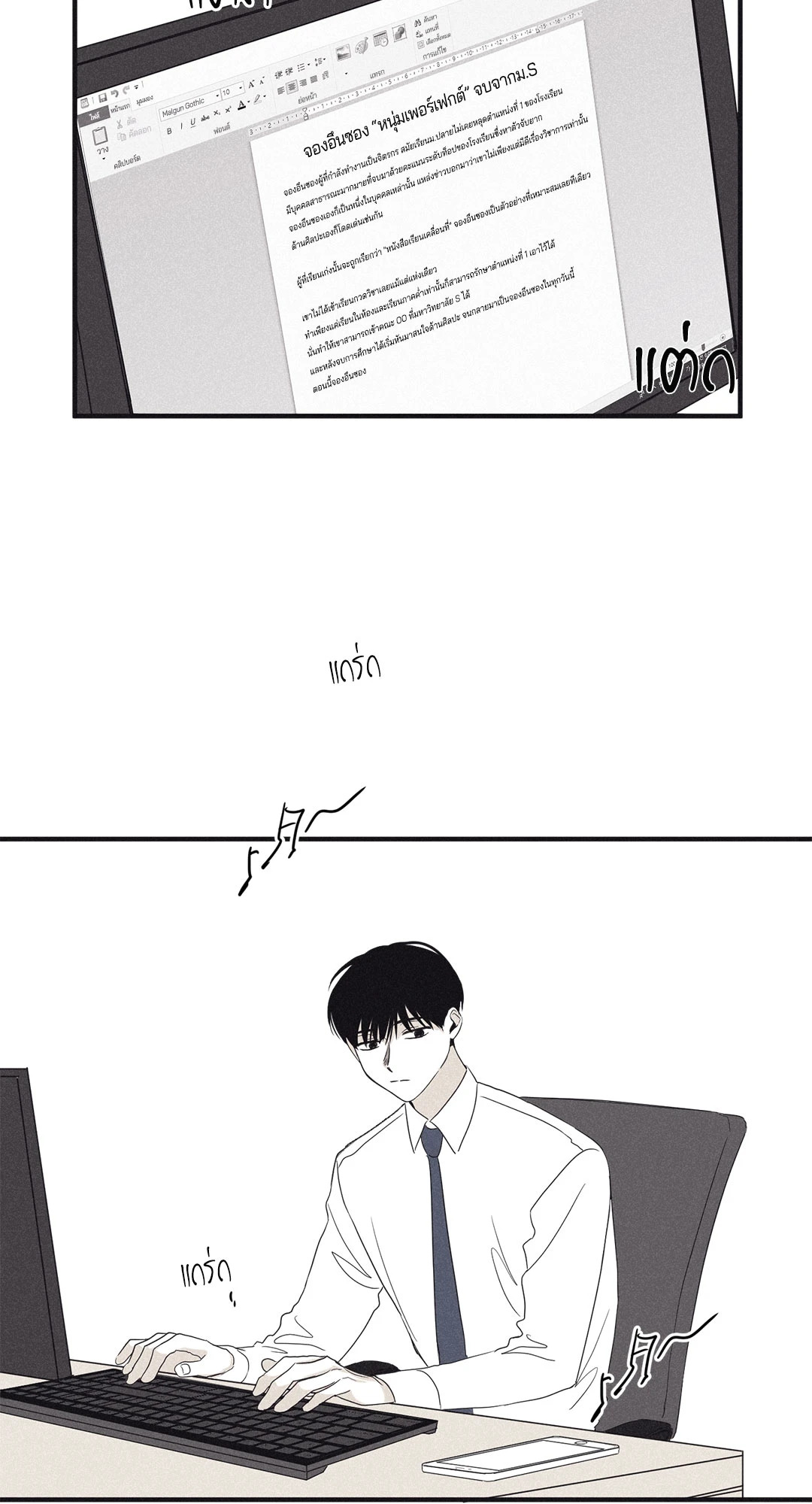 หน้า 48