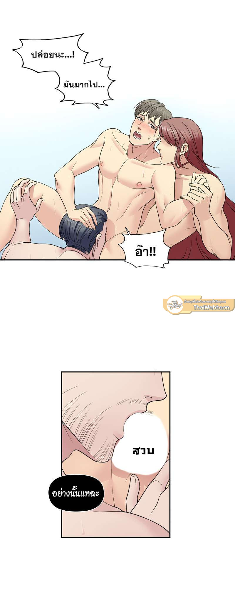 หน้า 36