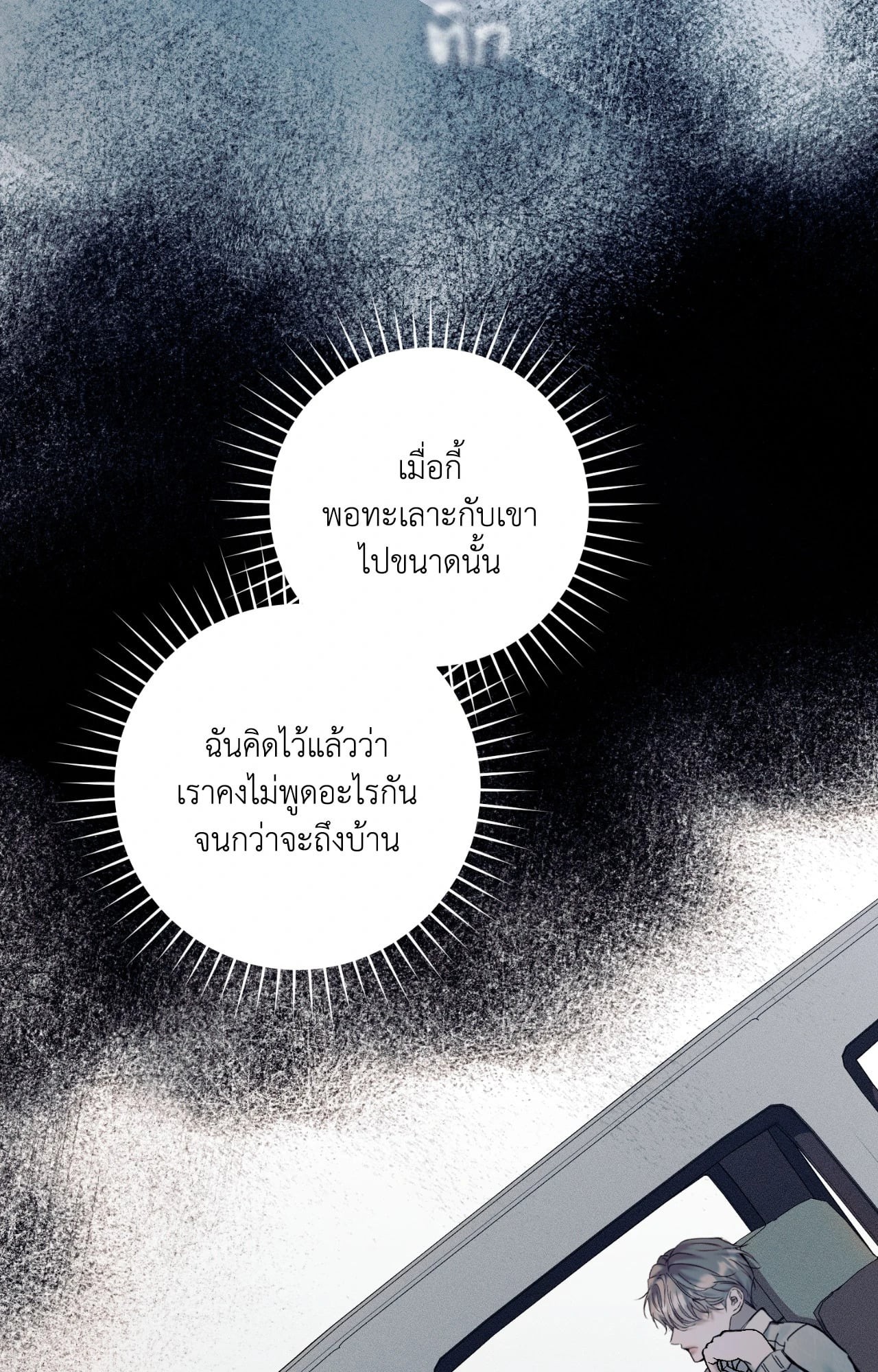 หน้า 88