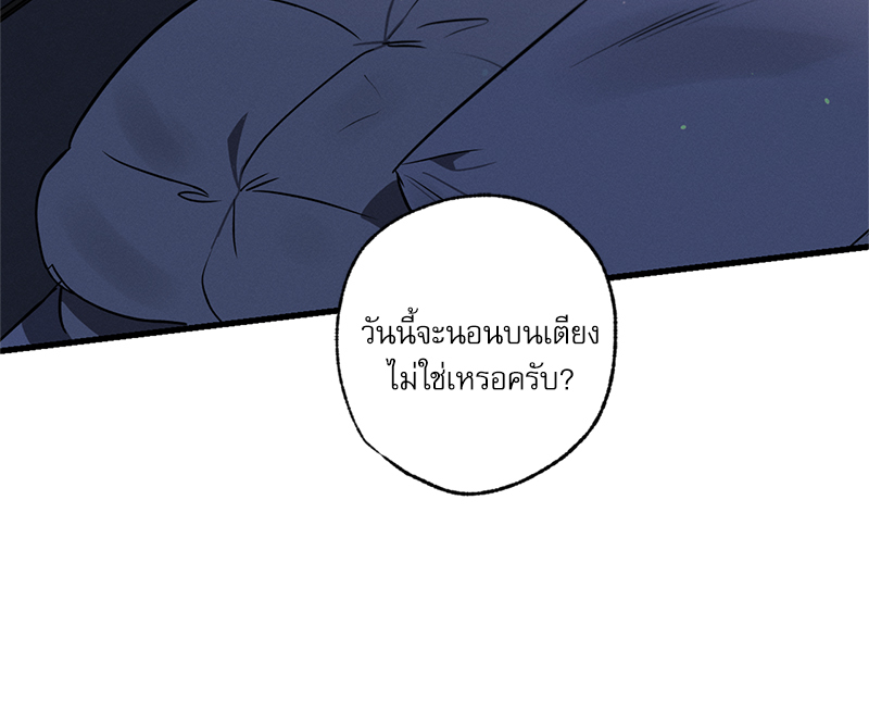 หน้า 84