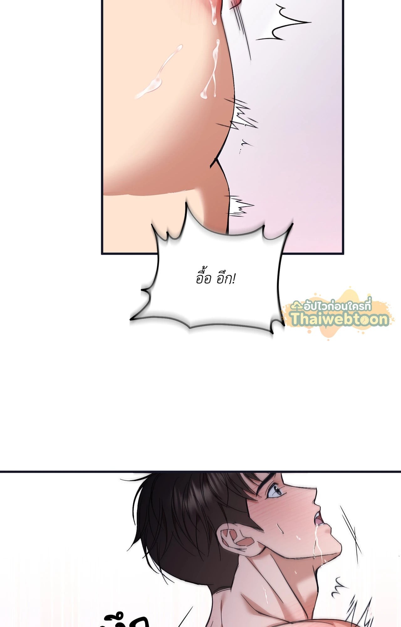 หน้า 131