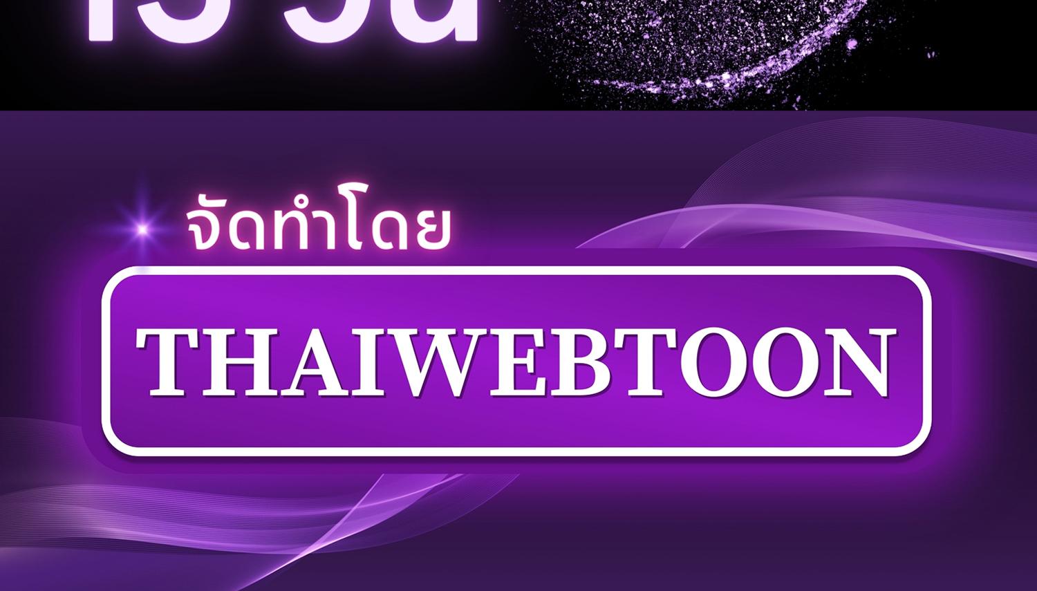 หน้า 202