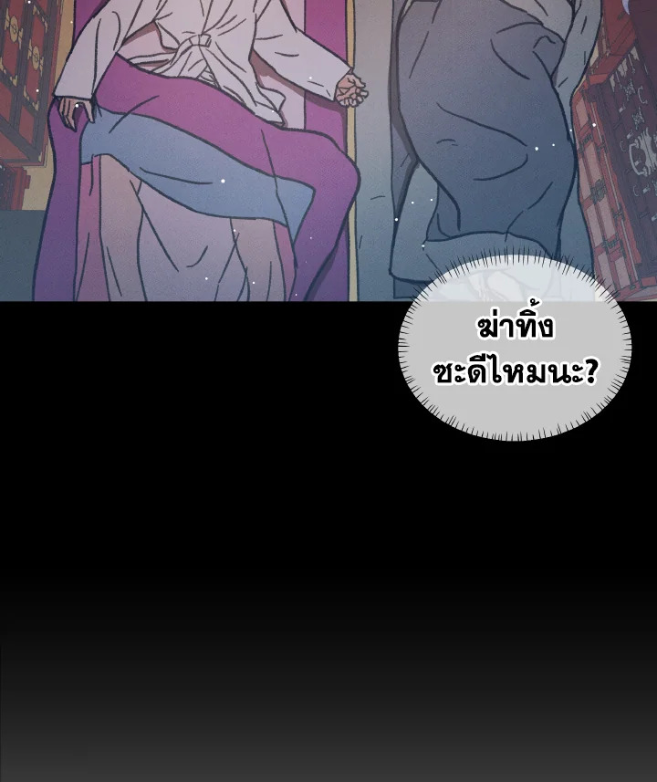 หน้า 105