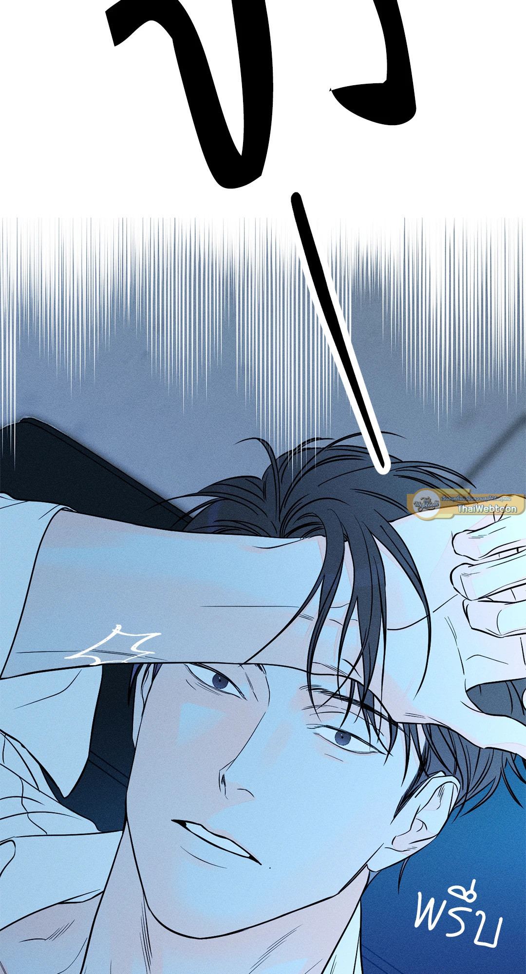 ถึงอย่างนั้นก็ยังชอบ? | Do You Still Like Me? ตอนที่ 55 - รูปที่ 2