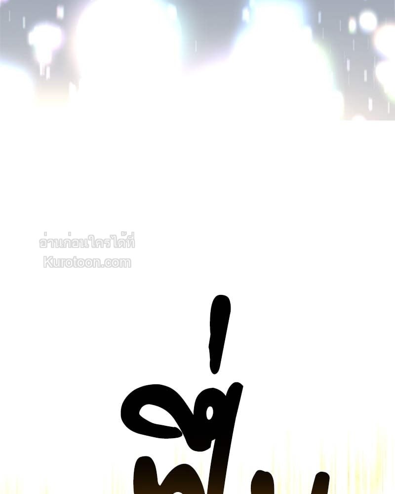 หน้า 113