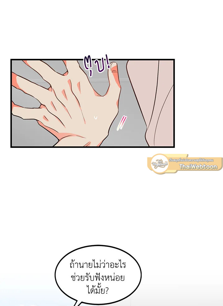 หน้า 56