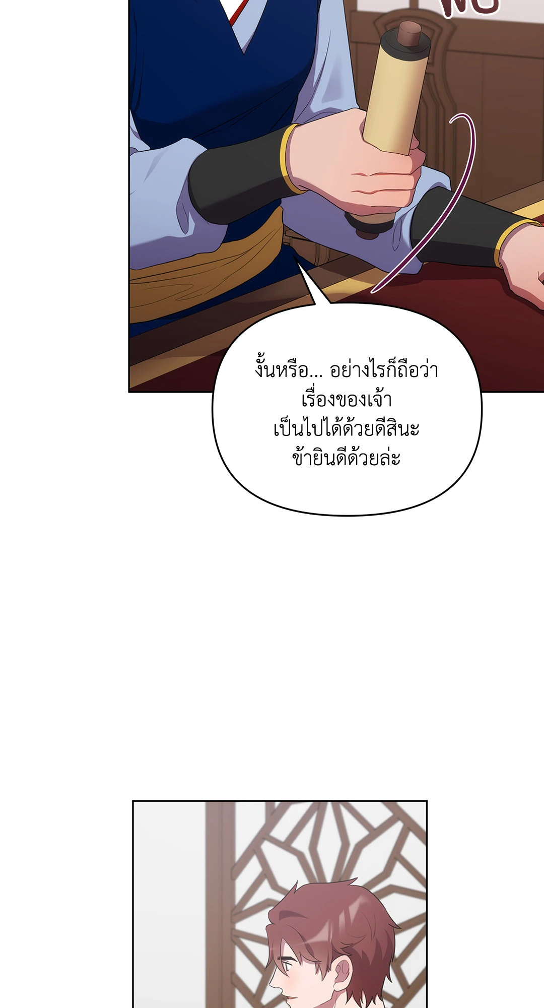หน้า 88