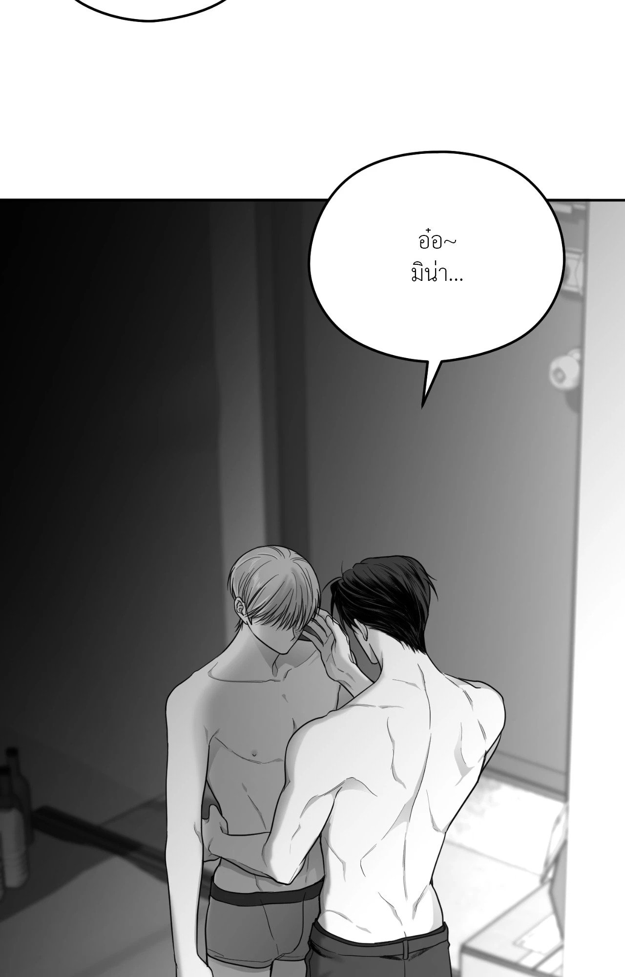 หน้า 63