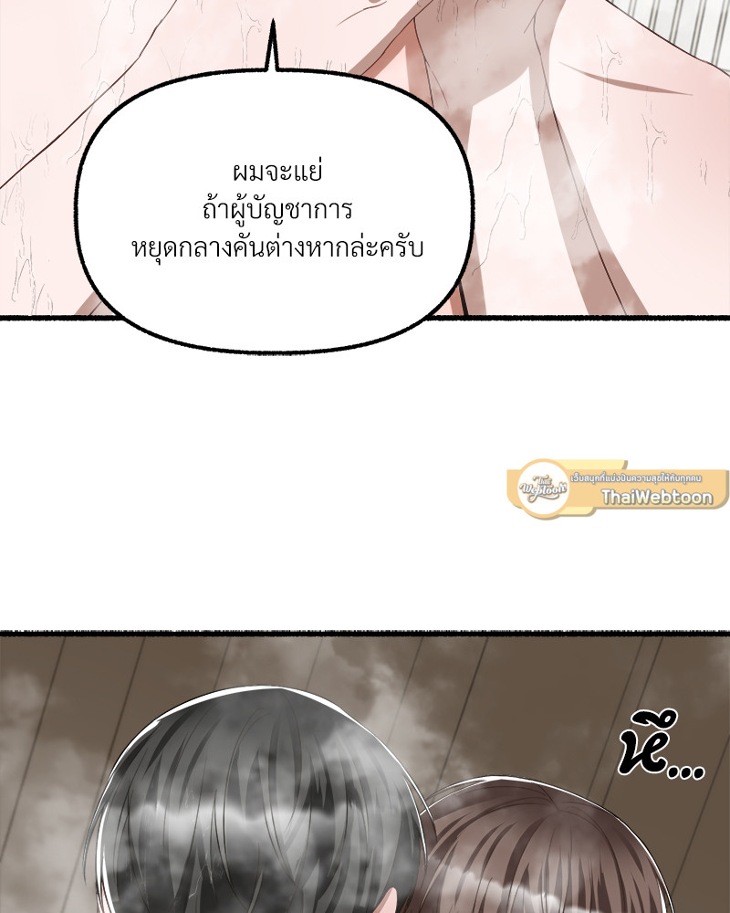 หน้า 78