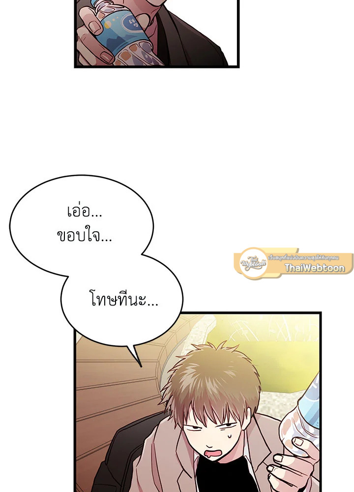 หน้า 63