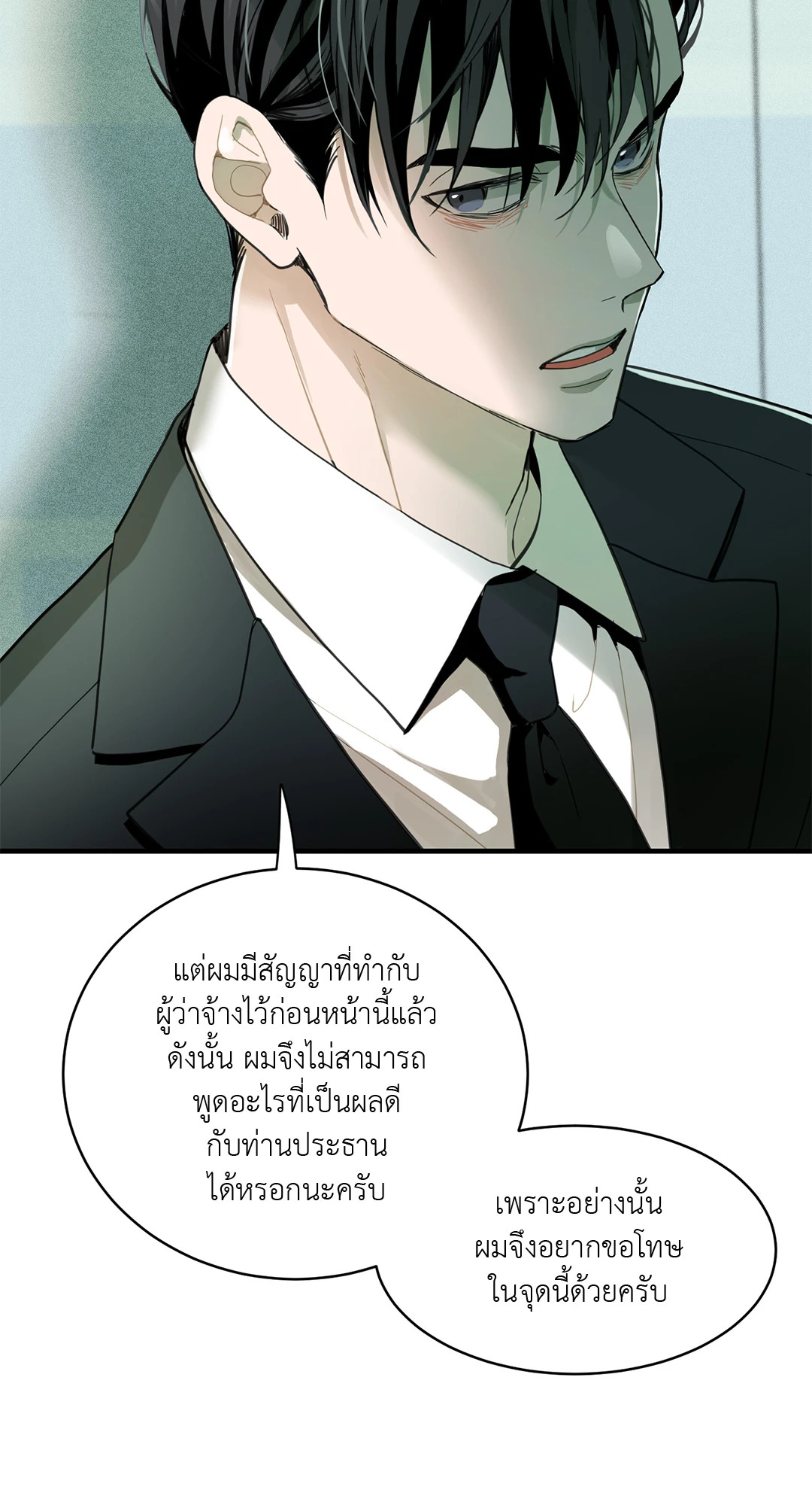 หน้า 67