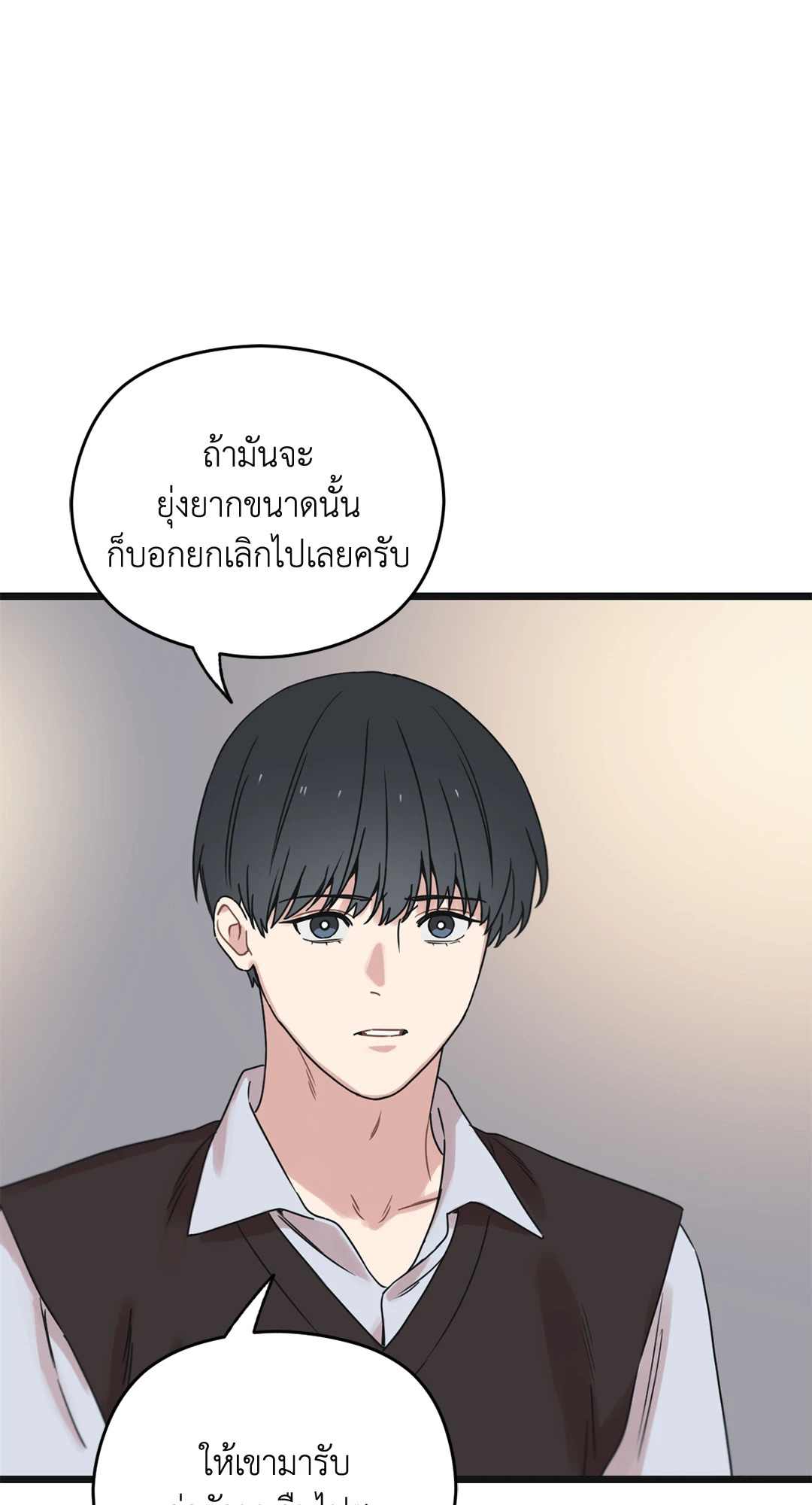 หน้า 130