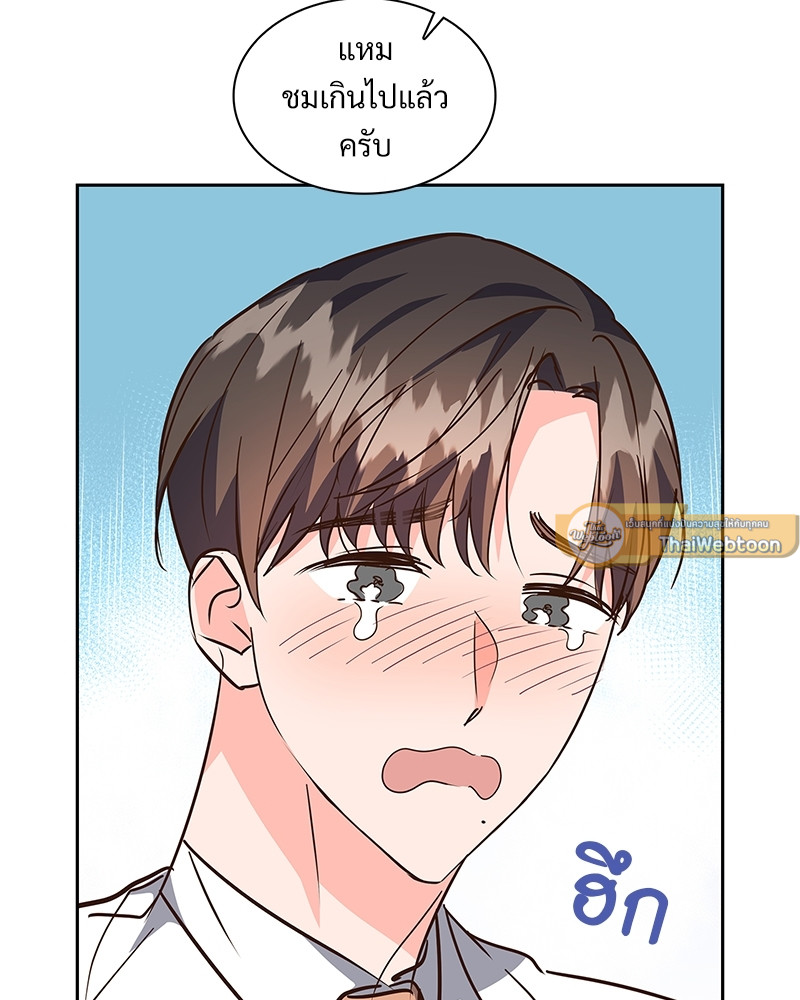 หน้า 84